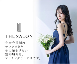 THE SALONの公式案内バナー